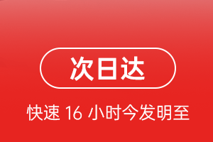 永州零陵航空空运航空货运 航空货运
