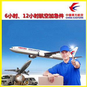 永州零陵航空空运公司谈空运的四大作用是什么